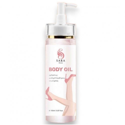 Body Lightening Oil And Sensitive Areas 150ML