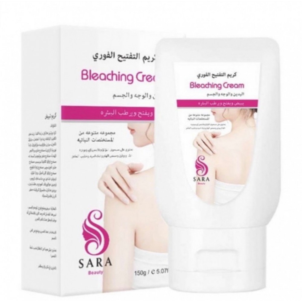 Sarah Beauty Instant Whitening Cream - 150g