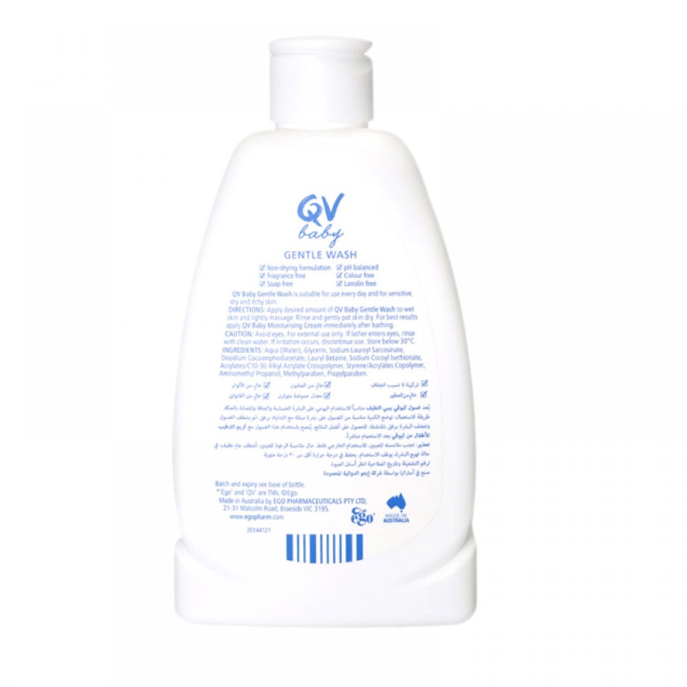 QV Baby Gentle Wash - 250g