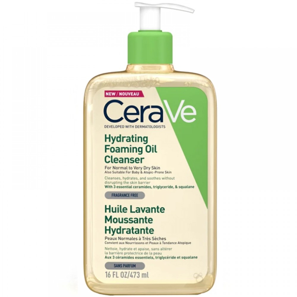 CeraVe Hydrating Foaming Oil Cleanser -473 ml