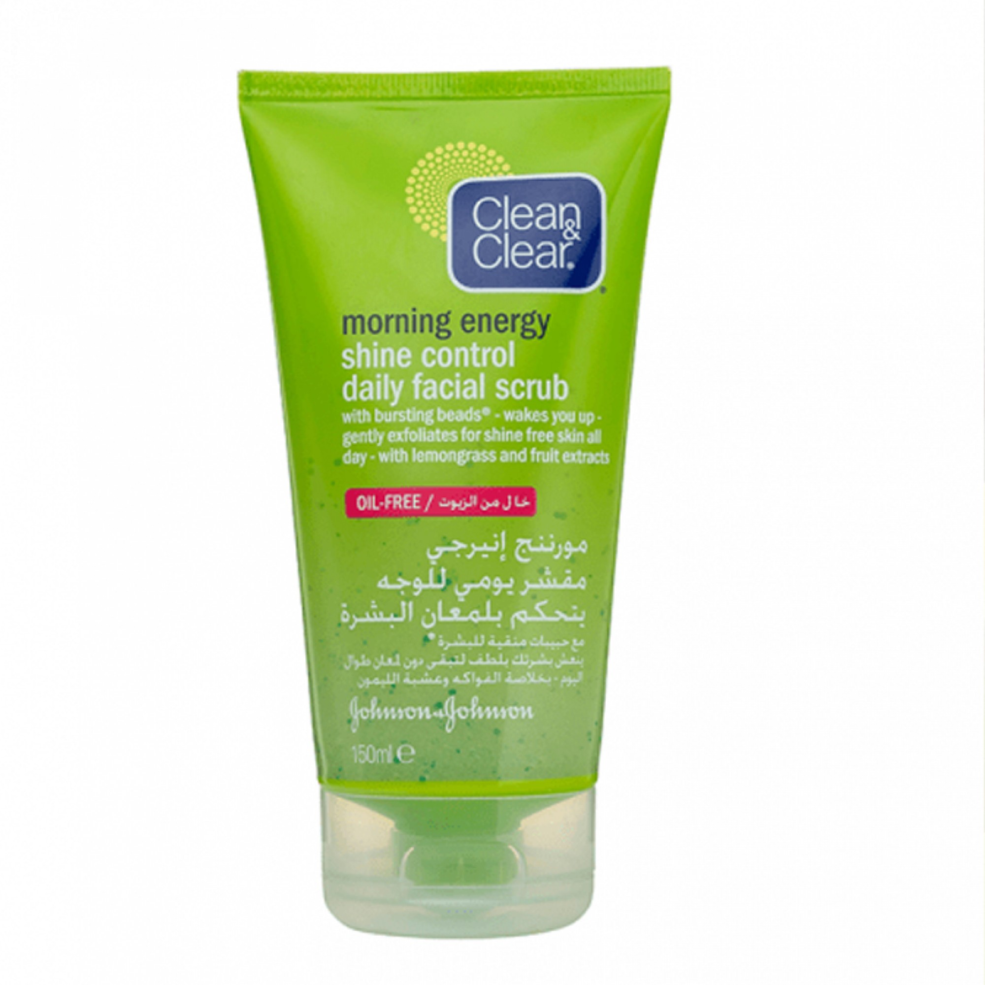 Clean and Clear Morning Energy Shine Control Daily Facial Scrub - 150ml