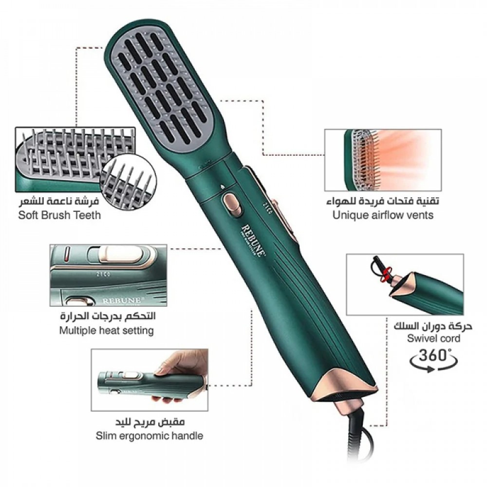 Ribbon hair styler with two flexible square and circular pieces 1200 wt