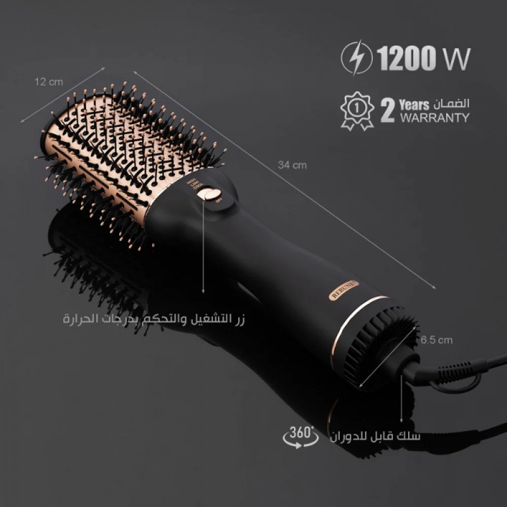 Hair styler 1200 watts - black color