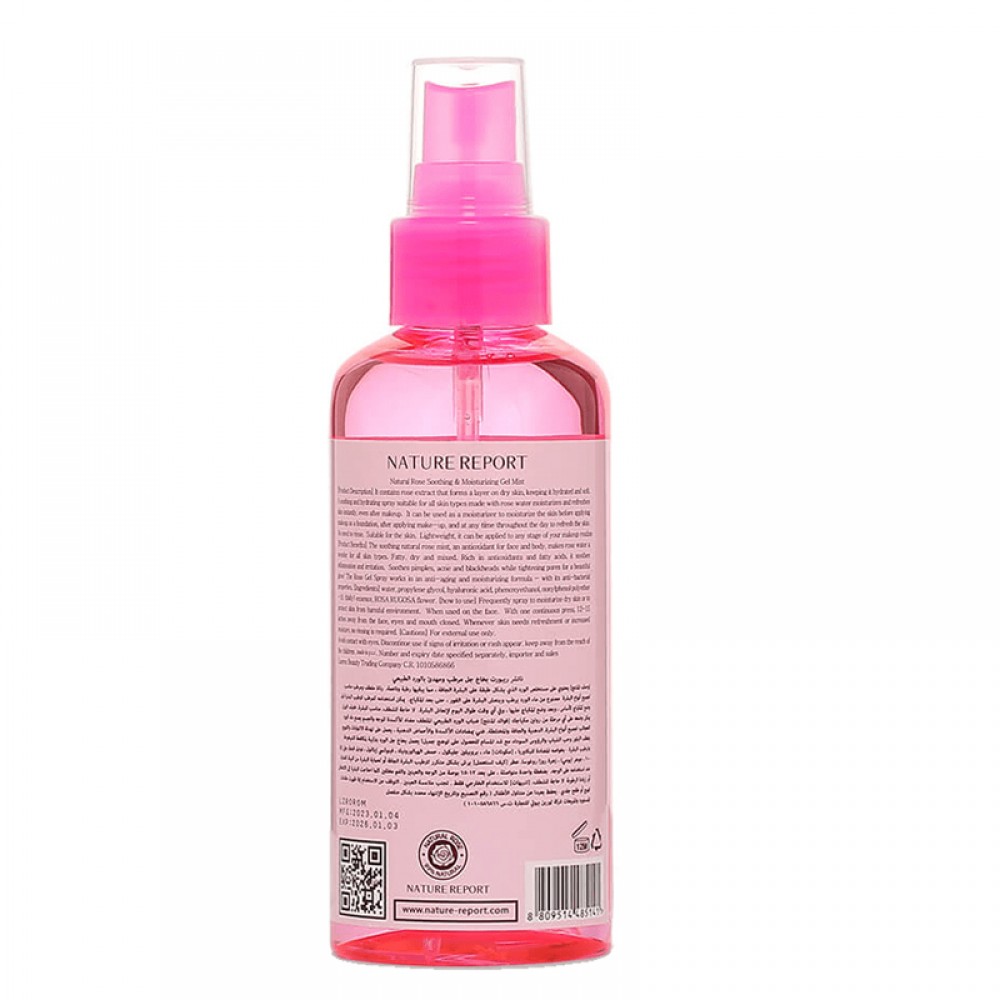 Nature Report Natural Rose Soothing And Moisturizing Mist-150ml