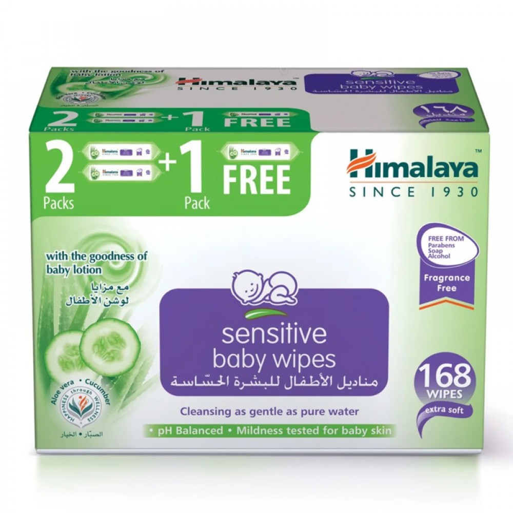 Himalaya Baby Wipes Sensitive 56 sheets 2 + 1 pack - 168 Wipes