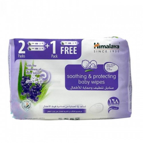 مناديل اطفال تلطيف و حماية 1+2من هيمالايا 168 منديل مناديل اطفال تلطيف و حماية 1+2من هيمالايا 168 منديل