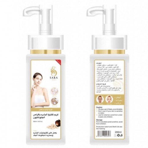 Double Whitening Body Lotion by Sarah Beauty 200ml
