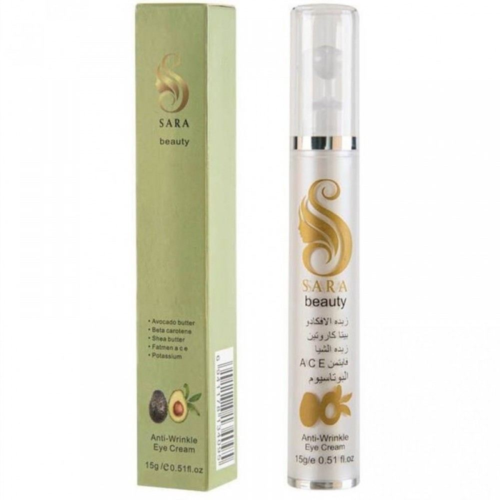 Sara Beauty Avocado Butter Eye cream -15ml
