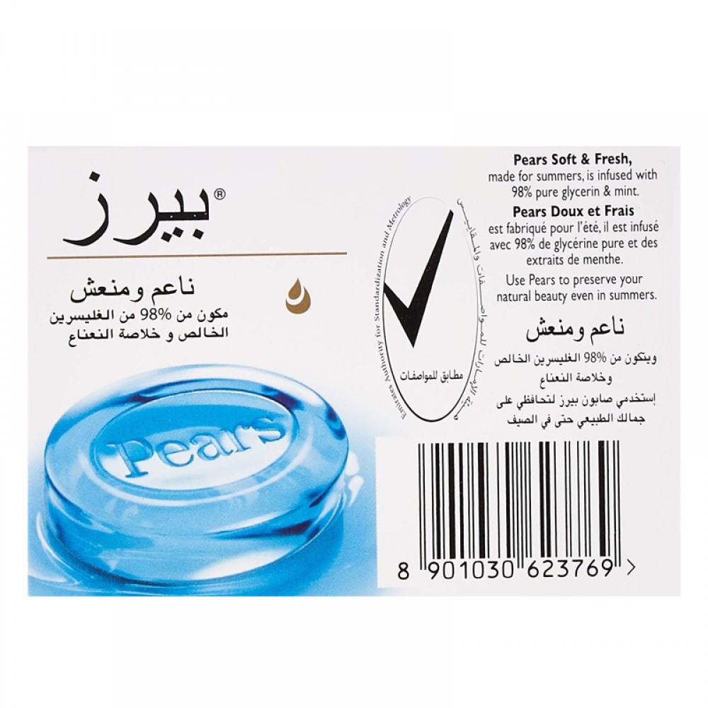 Soap Pearl 125 g softening and refreshing pears