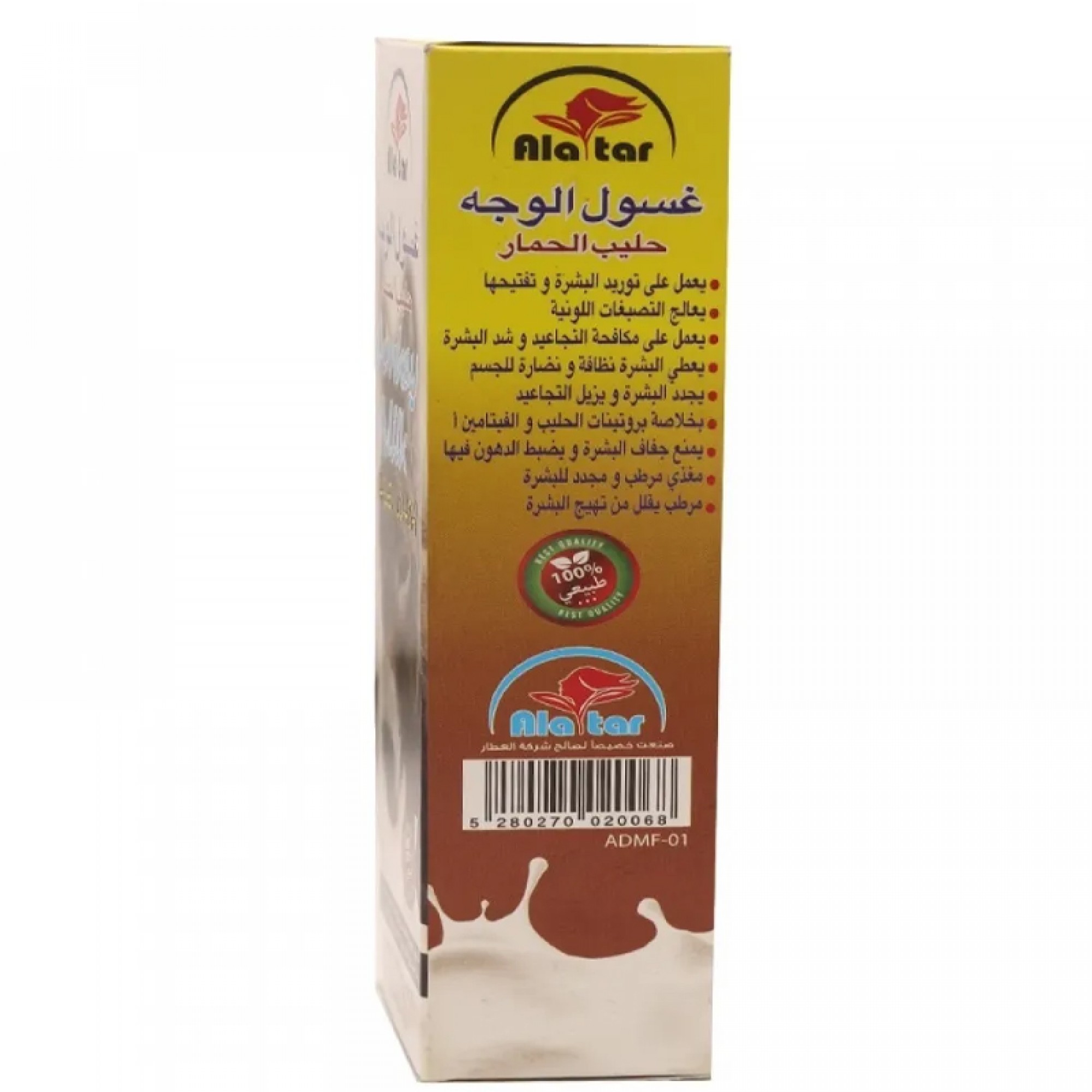 AlAttar Donkey Milk Face Wash 100 ml