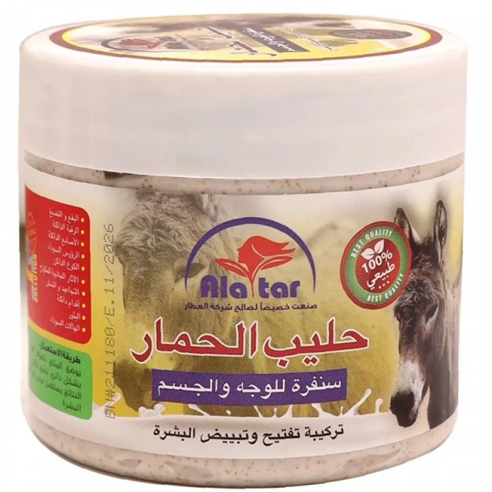 AlAttar Donkey Milk Face & Body Scrub 300 gm