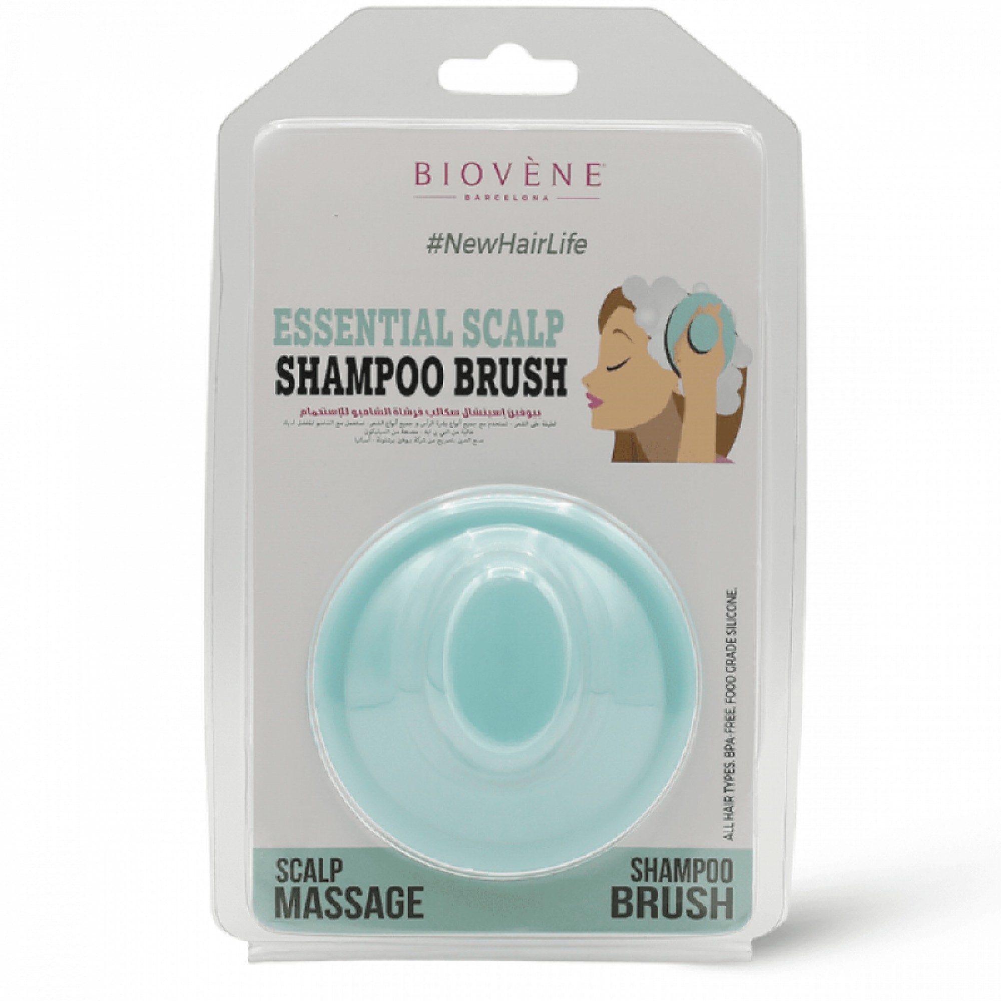 Biovene Hair Brush Shampoo - Green