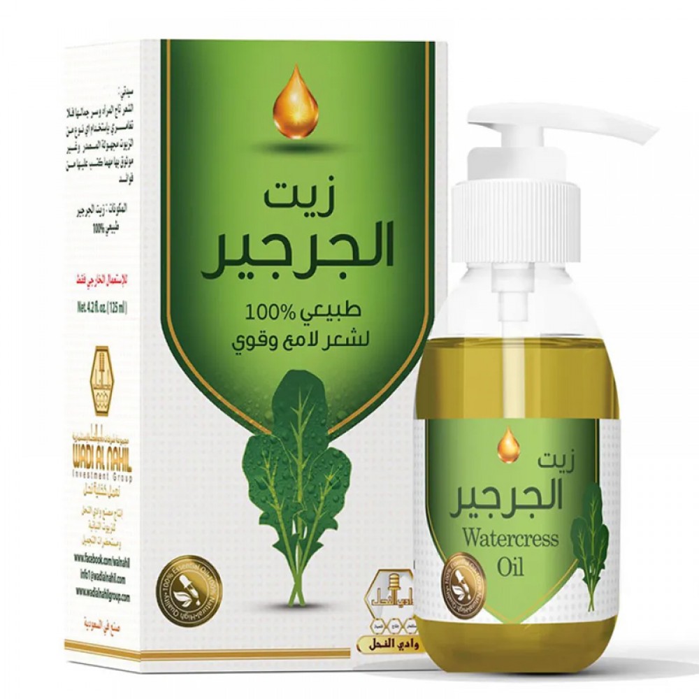 Wadi Al Nahl Hair Oil Watercress Oil 125ml