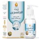 Wadi Alnahl Glycerin Oil 125 ml