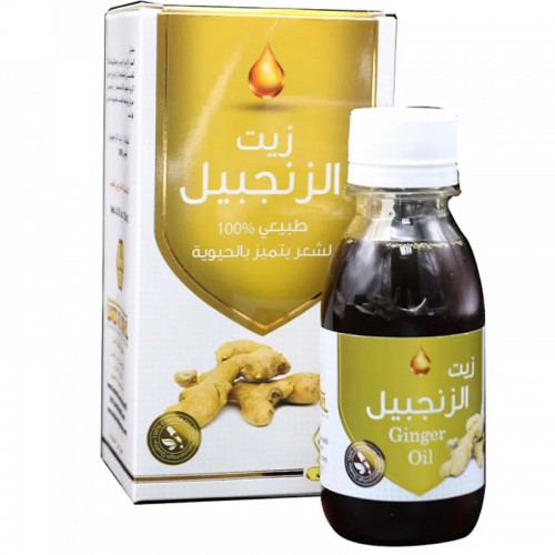 Wadi Al Nahl Hair Oil Ginger Oil 125ml Wadi Al Nahl Hair Oil Ginger Oil 125ml
