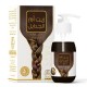 Wadi Al Nahl Hair Oil Om Elgadail Oil 125ml