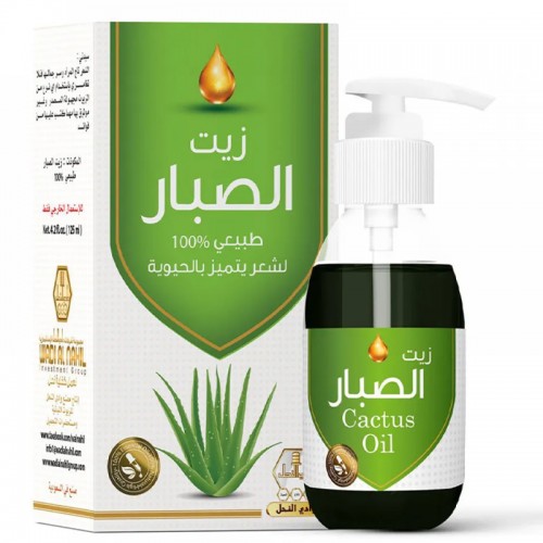 Wadi Al Nahl Hair Oil Cactus Oil 125ml Wadi Al Nahl Hair Oil Cactus Oil 125ml