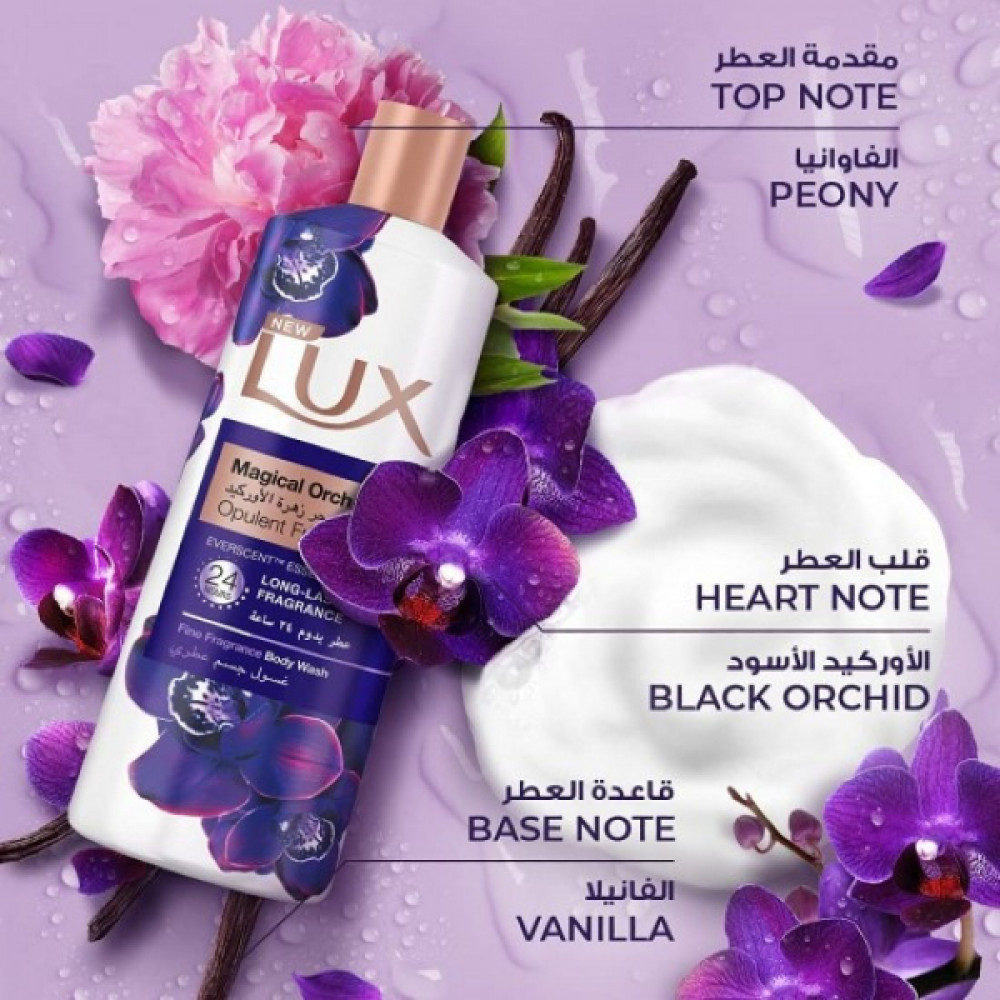 Lux Perfumed Body Wash With Loofah, Magical Orchid For 24 Hours Long Lasting Fragrance, 250Ml