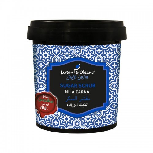 مقشر السكر بالنيلة الزرقاء من جاردن اوليان - 600 جرام مقشر السكر بالنيلة الزرقاء من جاردن اوليان - 600 جرام