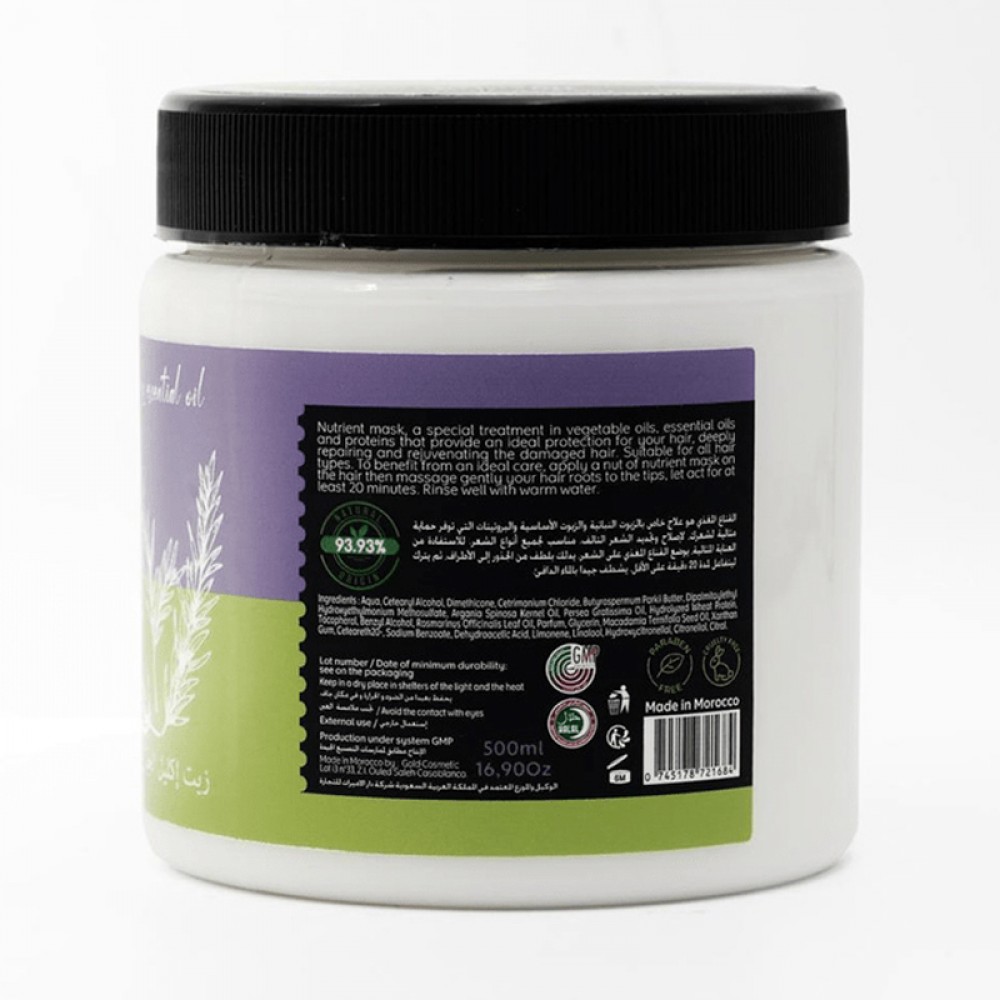 Jardin Oleane Nutritive Hair Mask with Rosemary Essential Oil - 500g