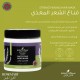 Jardin Oleane Nutritive Hair Mask with Rosemary Essential Oil - 500g