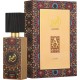 عطر اجود للجنسين من لطافة او دي بارفان - 60 مل