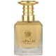 عطر مزاجي من لطافه  100 مل