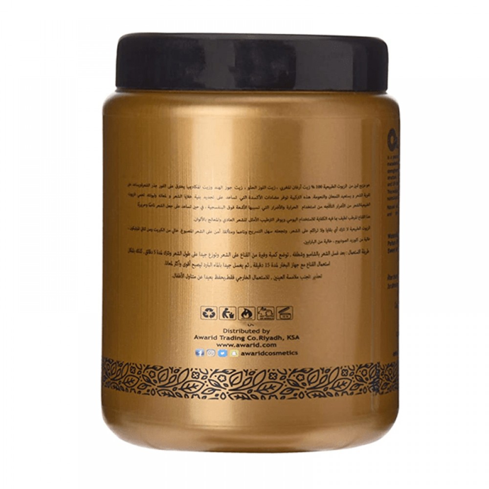 O Plus Protein & Keratin Hair Mask - 1000ml