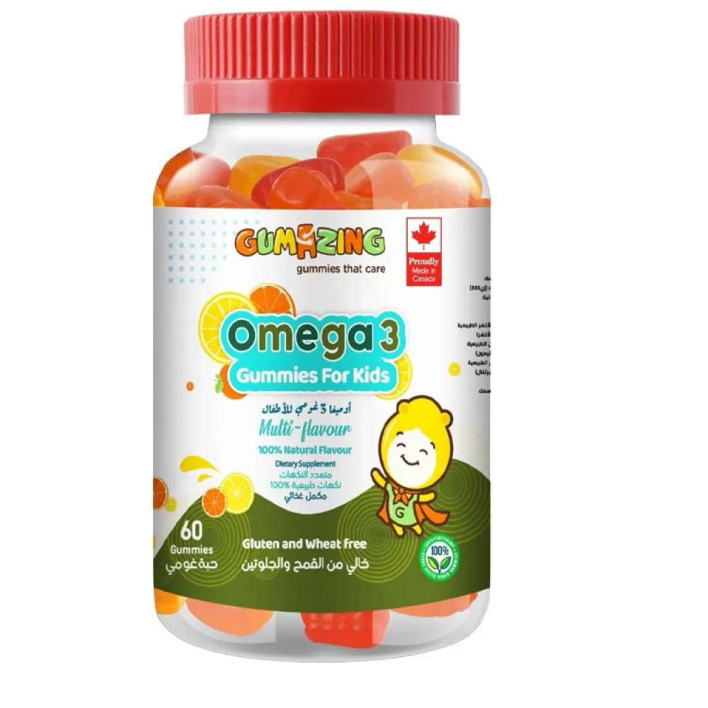 Gumazing Kids Omega 3 Gummies 60 Pcs