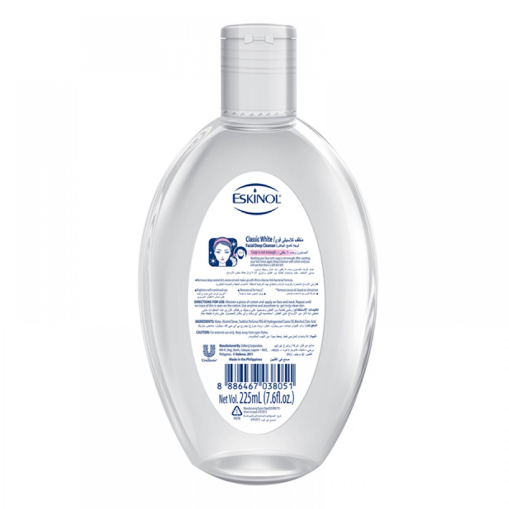 Eskinol Facial Deep Cleanser Classic White - 225ml