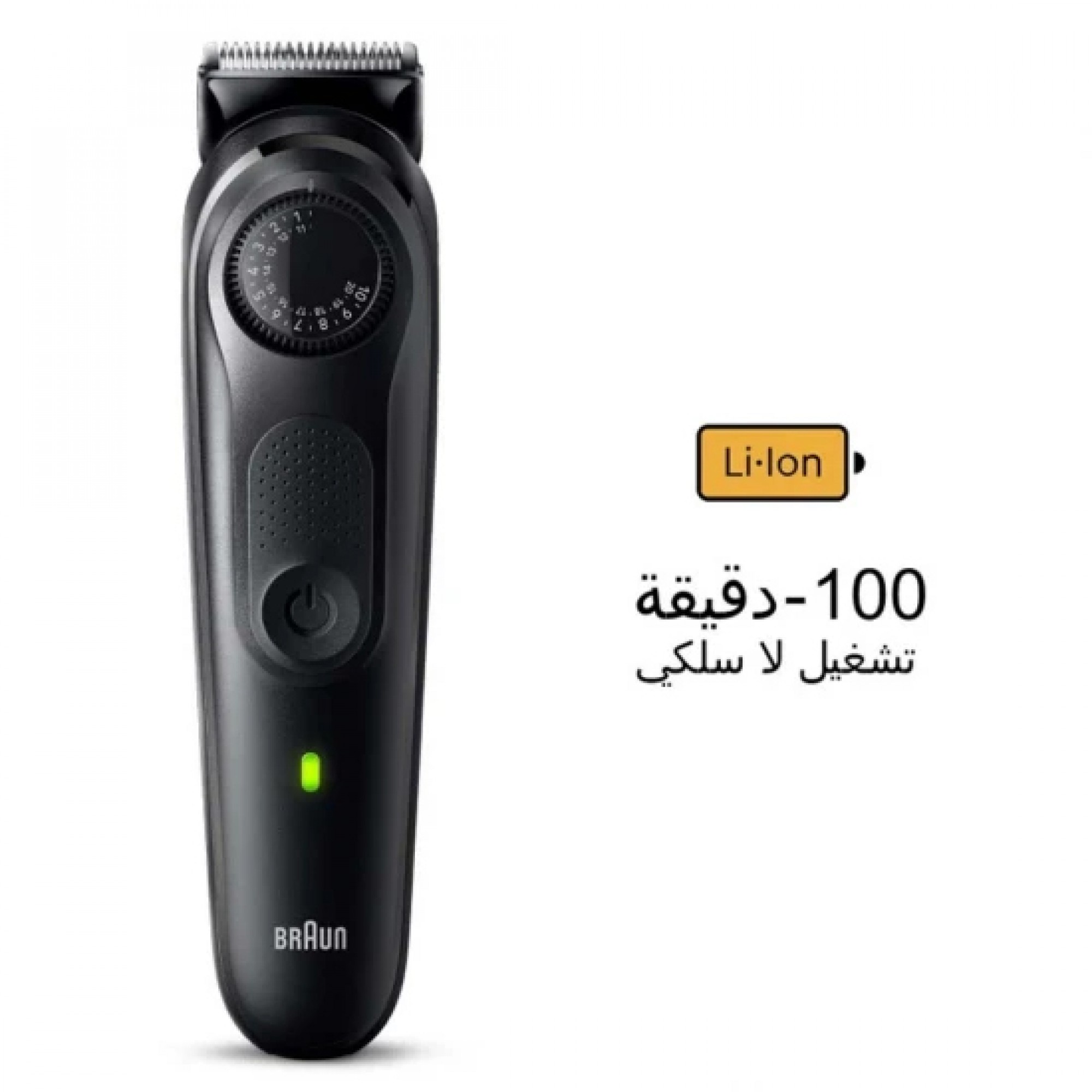 Braun Beard Trimmer Series 5 - BT5420 - ماكينة حلاقة اللحية