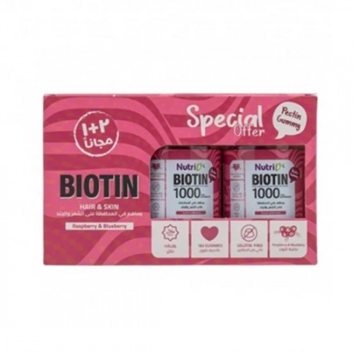 Pectin Gummy Biotin For Hair & Skin 2+1 Free Pectin Gummy Biotin For Hair & Skin 2+1 Free
