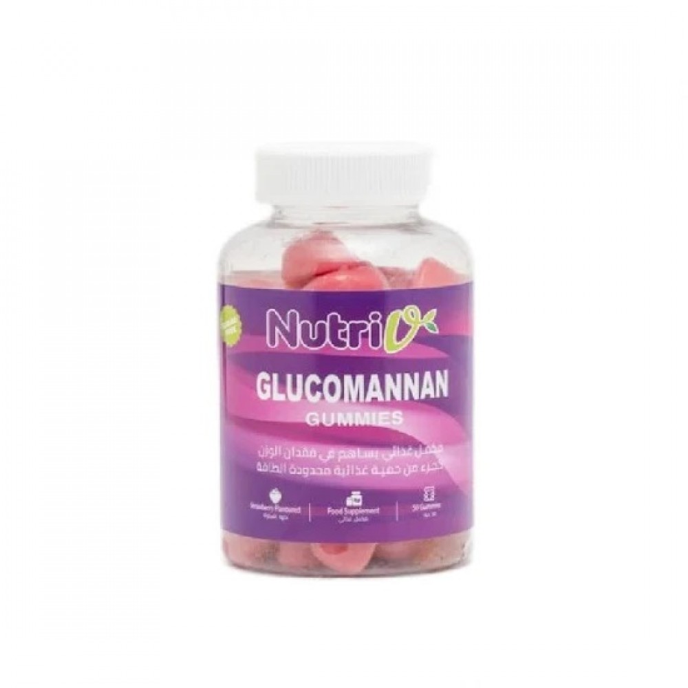 Glucomannan Gummies Weight Loss Supplement 2 1 Free 250 3 gm