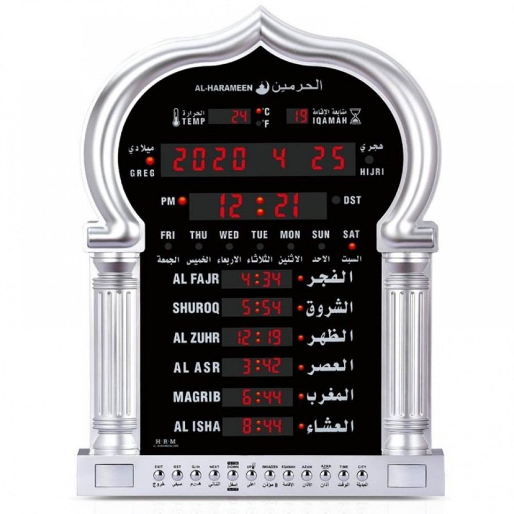 الحرمين ساعة رقمية على شكل مسجد مع خاصية الأذان - أبيض HA-5115