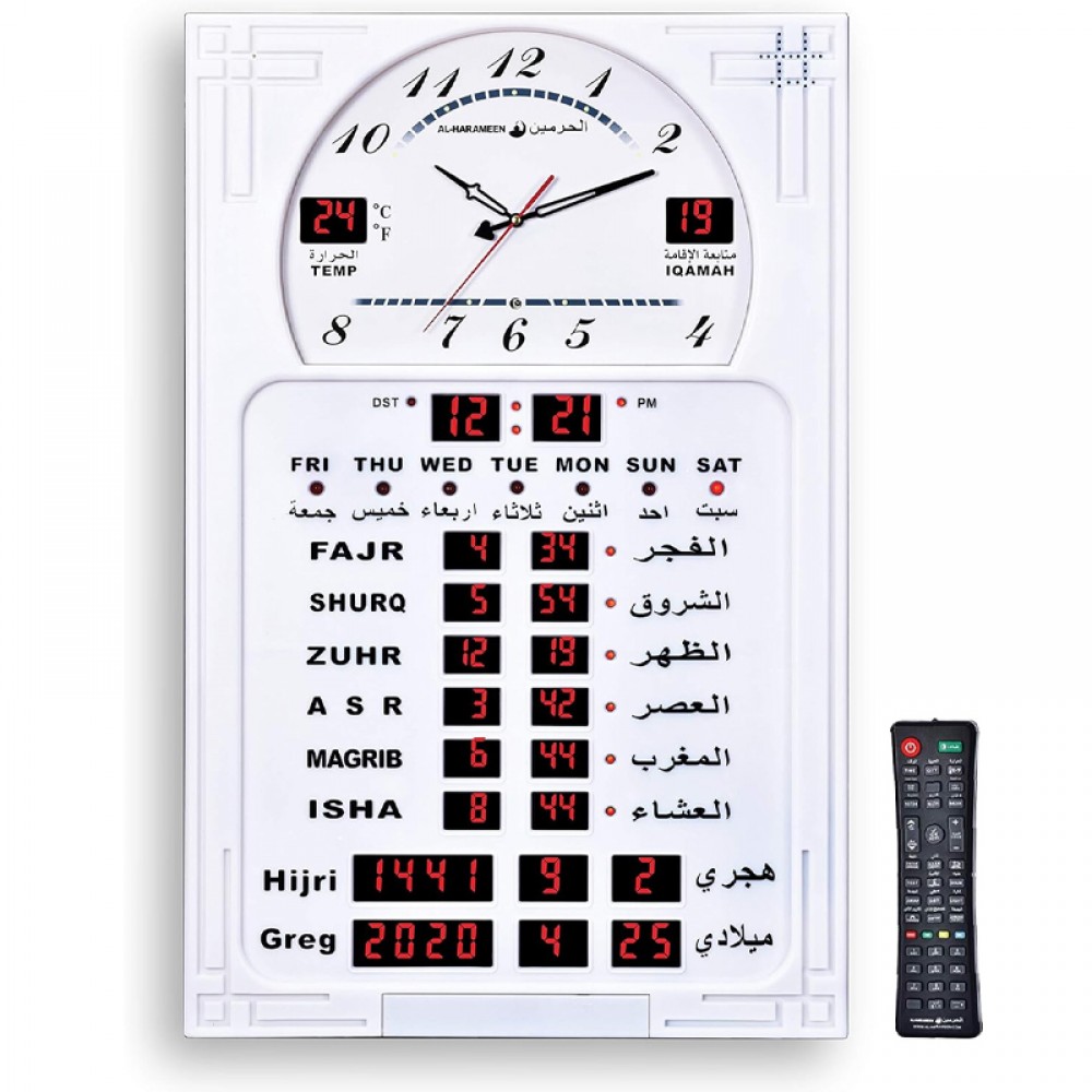 ساعة حائط الحرمين عقارب مع مؤقتات الأذان HA-5120