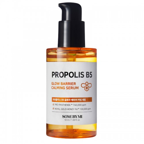 سوم باي مي سيروم بروبوليس B5 جلو بارير مهدئ ، 50 مل