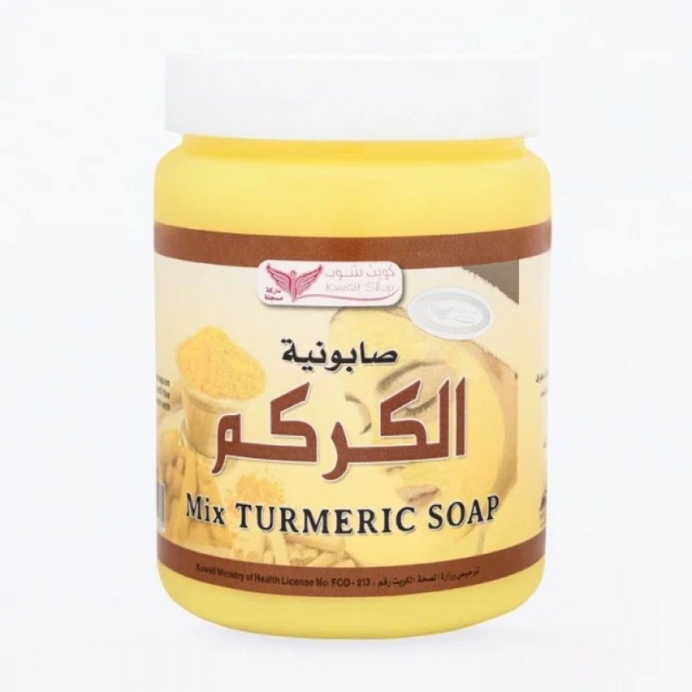 Turmeric soap 500 gm Kuwait Shop