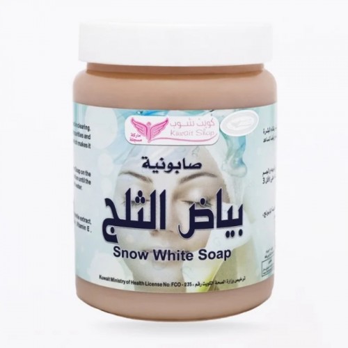 صابونية بياض الثلج 500 جم كويت شوب ت شوب