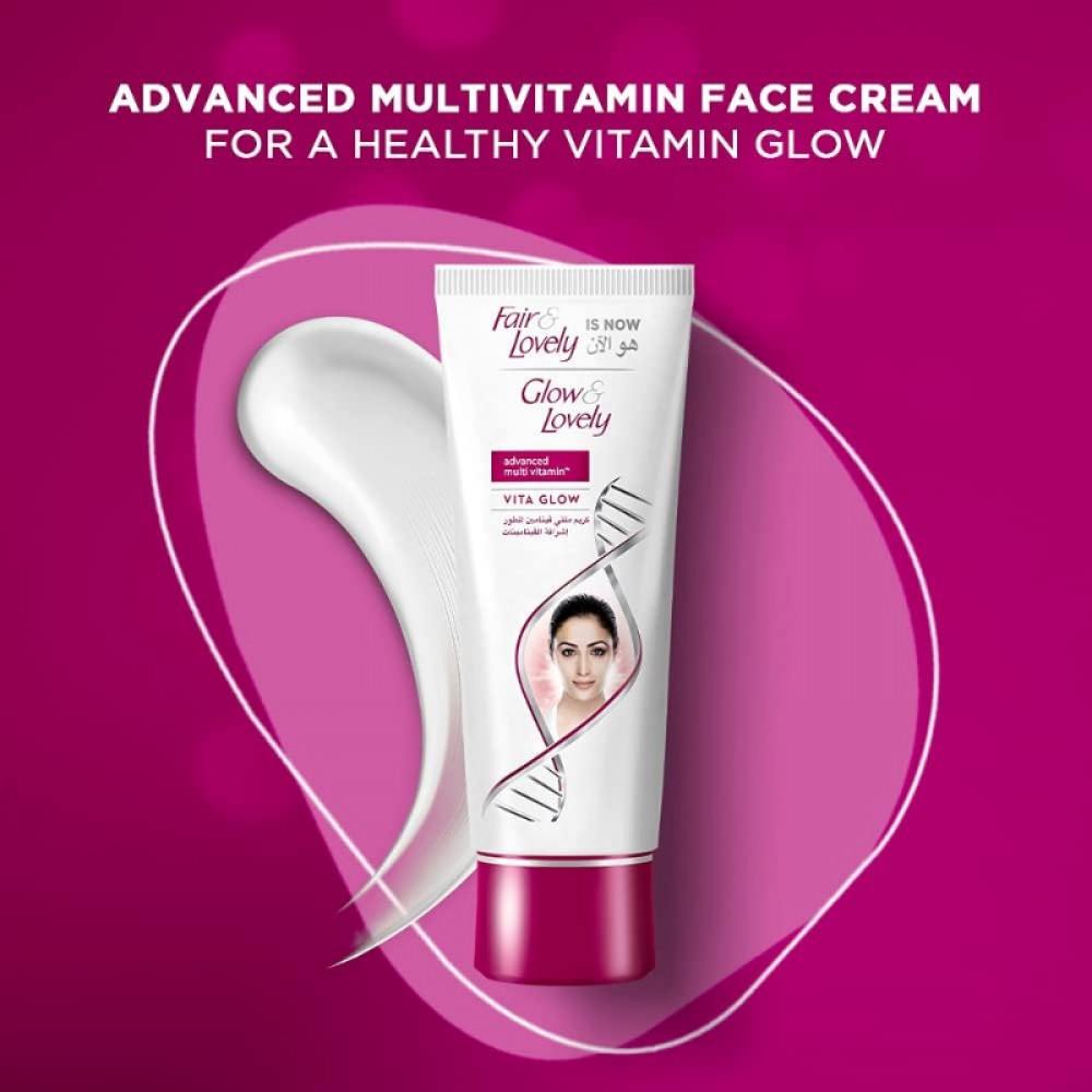 FAIR & LOVELY ADVANCED MULTI VITAMIN FAIRNESS CREAM - 100 GM