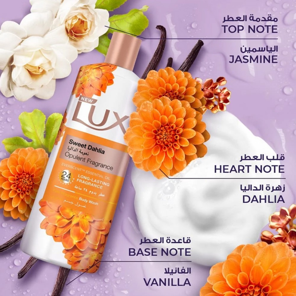 Lux Perfumed Body Wash Sweet Dahlia - 700 ml