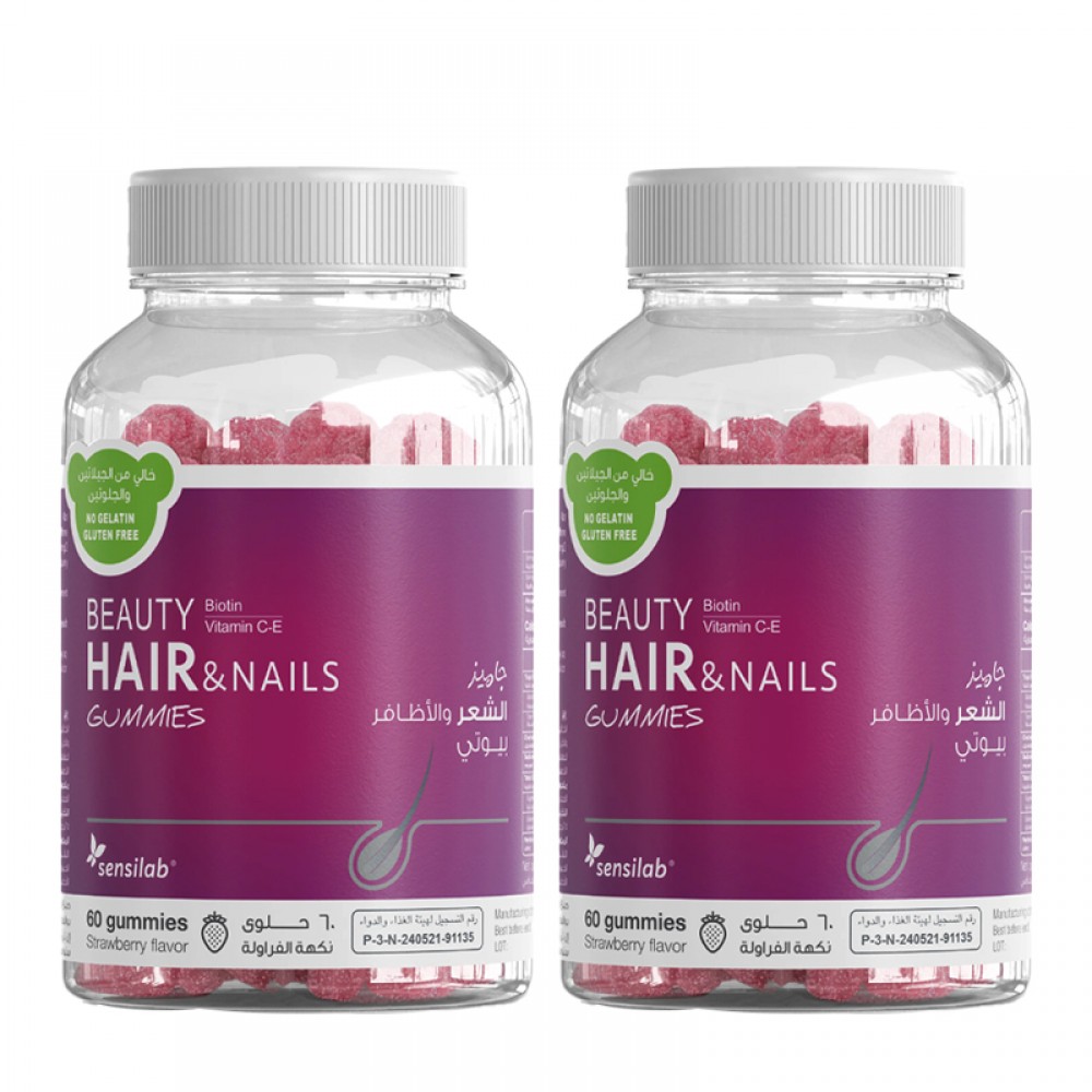 Tow Pieces SENSILAB Beauty Hair & Nails Gummies - 60 Gummies