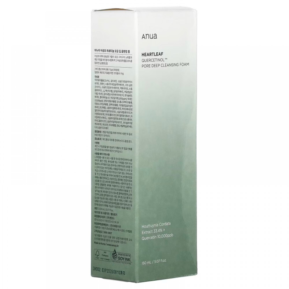 ANUA HEARTLEAF QUERCETINOL PORE DEEP CLEANSING FOAM 150 ML