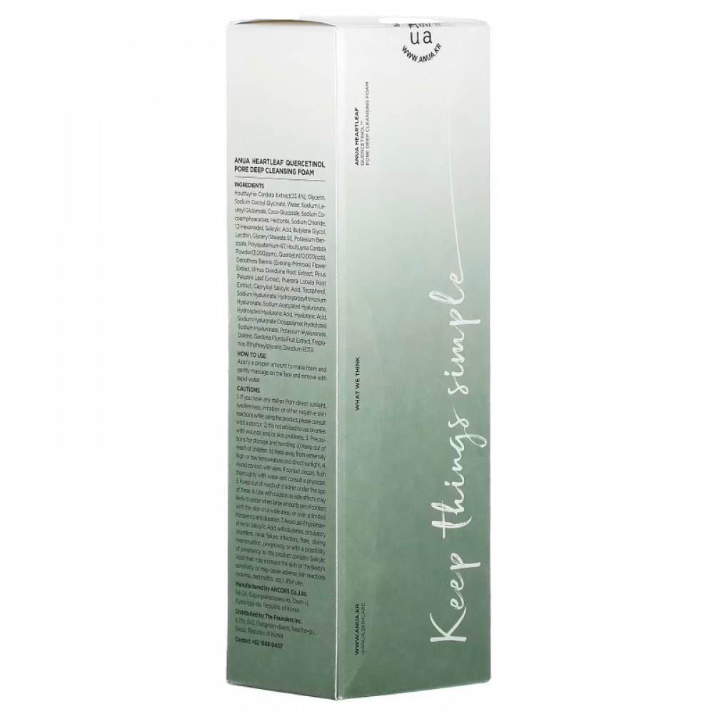 ANUA HEARTLEAF QUERCETINOL PORE DEEP CLEANSING FOAM 150 ML