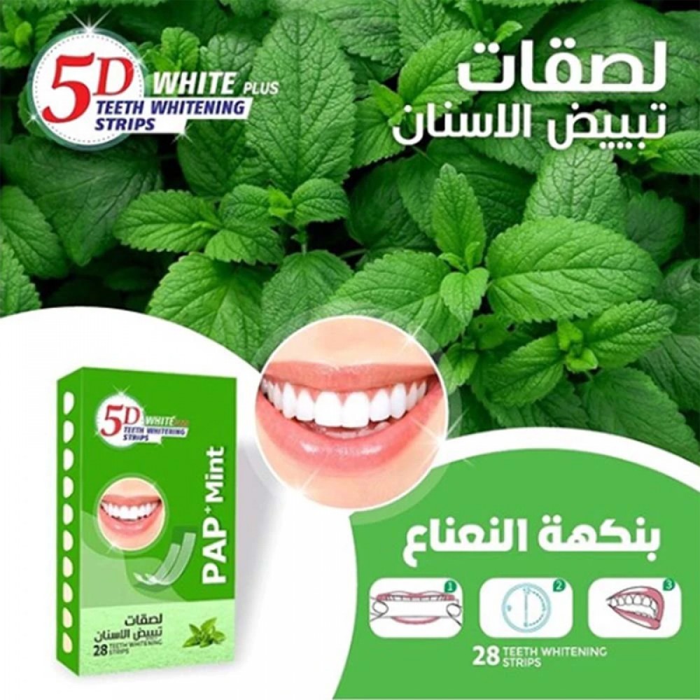 5D White Plus Teeth Whitening Patches Mint Flavor - 28 Patches