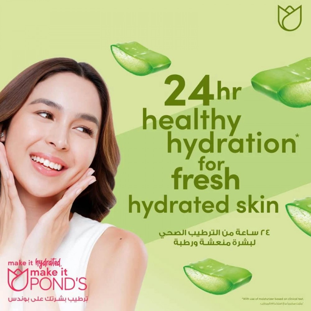 Pond's Aloe Vera Facial Cleansing & Moisturizing Gel - 100ml