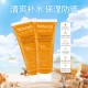 Eau Thermale Moisturizing Sunblock SPF 60 80ml