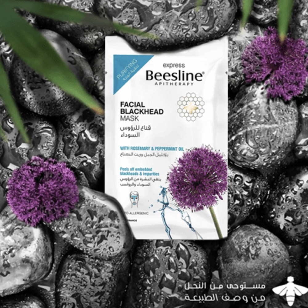 Beesline Express Facial Black Head Mask - 25g