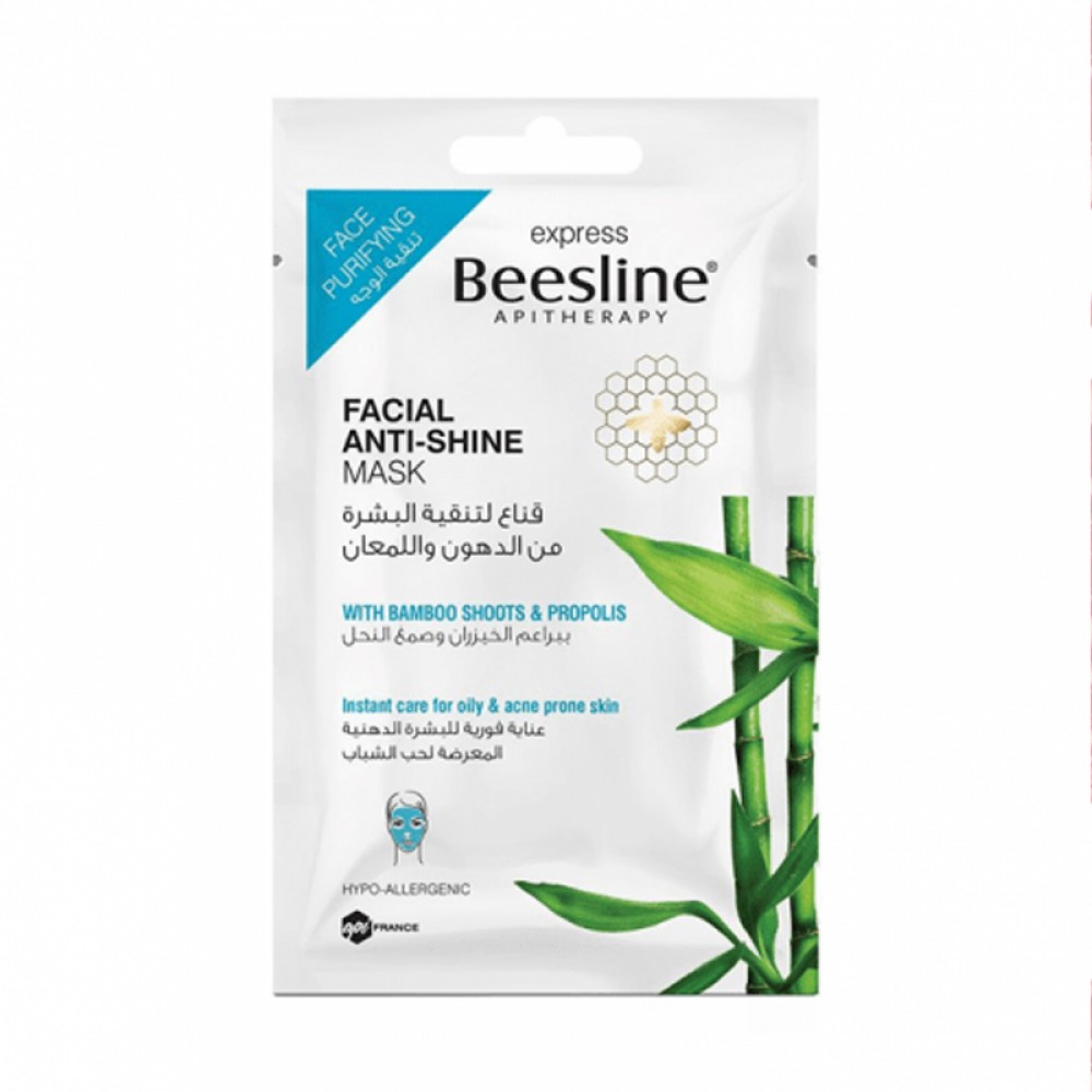 Beesline Express Facial Anti Shine Mask - 25g