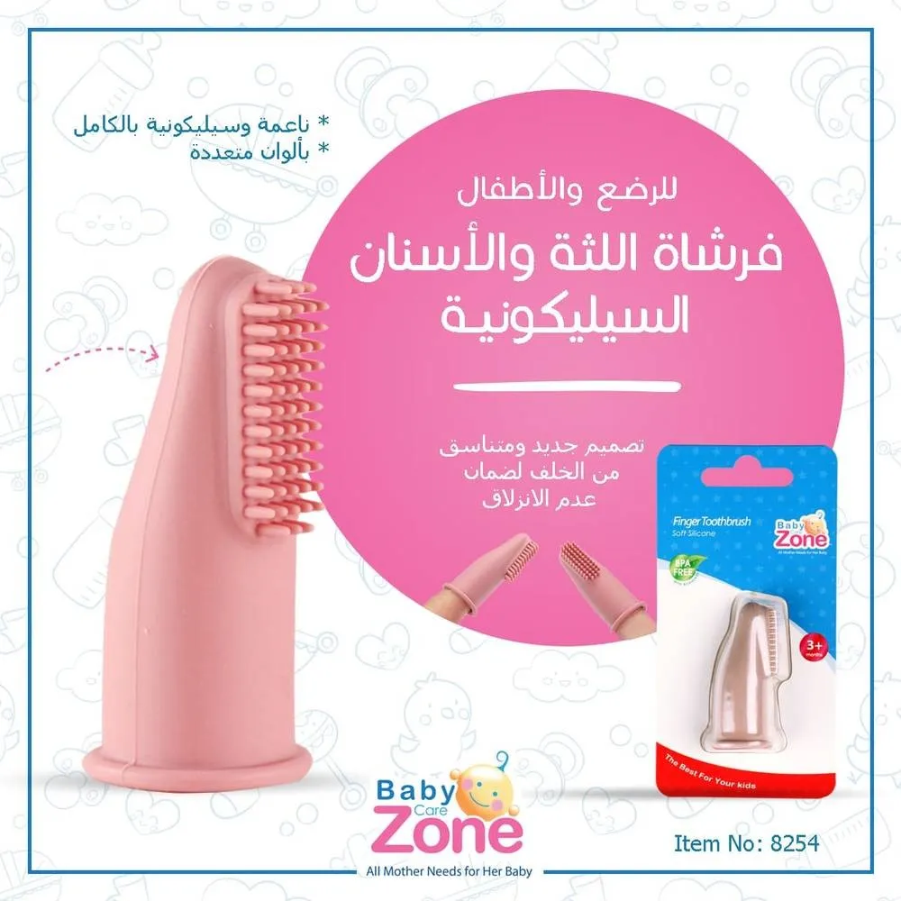 Silicone Brush for Cleaning Baby and Toddler Gums and Teeth - Baby Zone