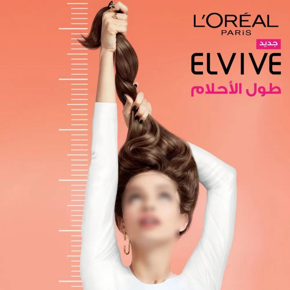L'Oreal Paris, Elvive, Dream Long Conditioner - 400 Ml